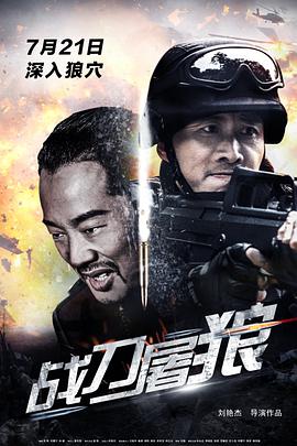 周照棠